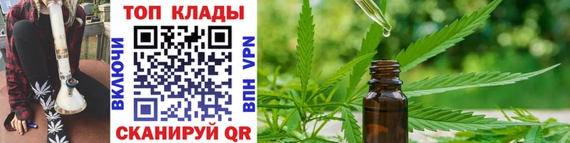 Виды наркоты Котельнич Галлюциногенные грибы  МЕФ  ГАШИШ  Кокаин  БУТИРАТ  АМФЕТАМИН  Альфа ПВП 