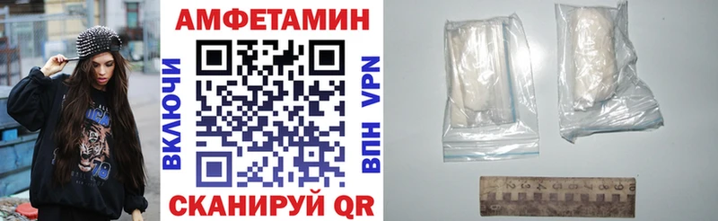 АМФЕТАМИН VHQ  Котельнич 