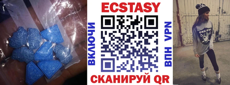 ЭКСТАЗИ 250 мг  это Telegram  Котельнич  blacksprut сайт 