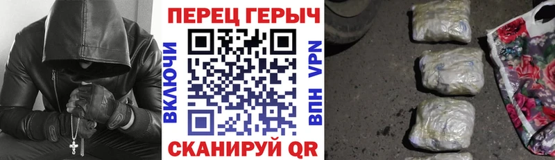 Героин хмурый  Котельнич 