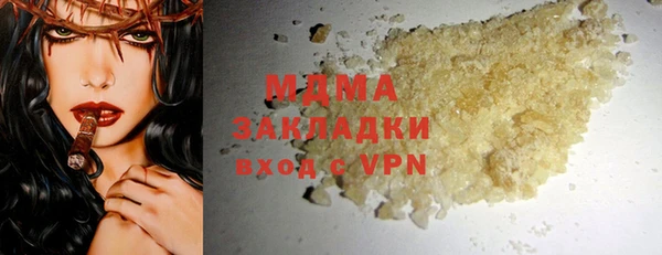 мет Абинск
