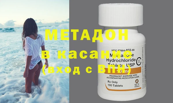 мет Абинск