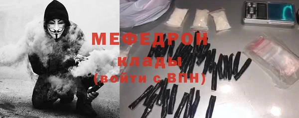 мет Абинск