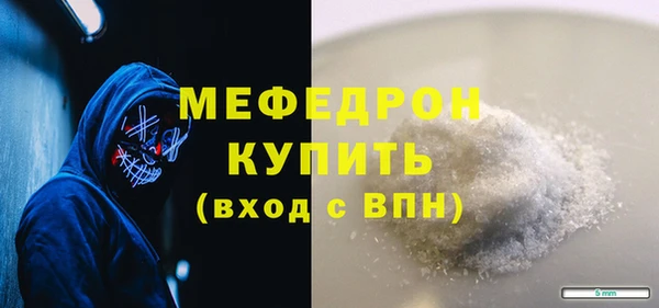 мет Абинск
