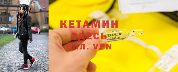 мет Абинск