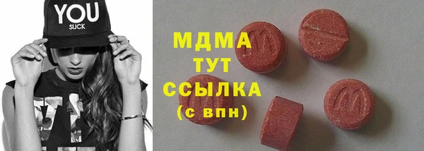 мет Абинск