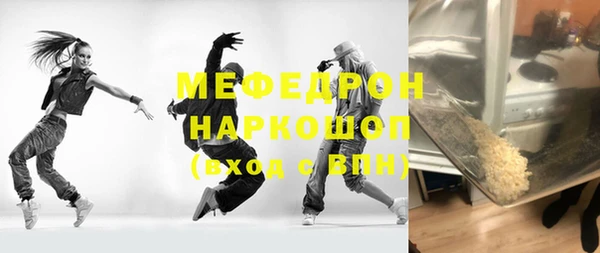 мет Абинск