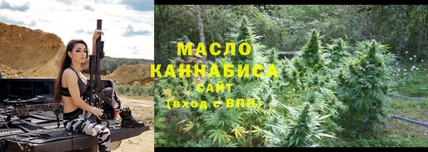 мет Абинск