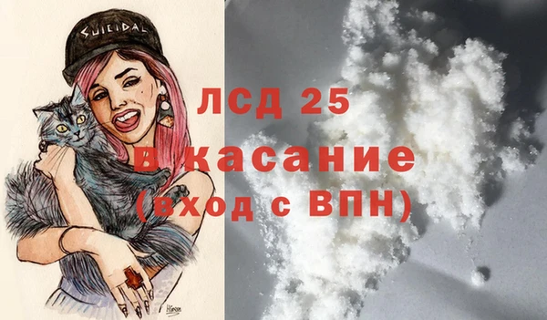 мет Абинск