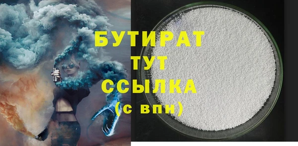 дживик Абаза