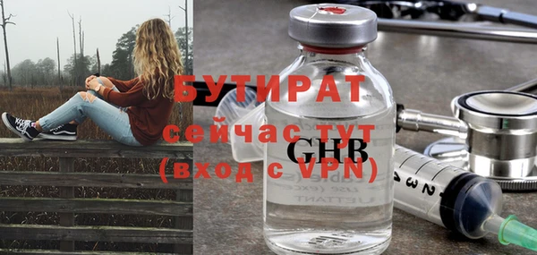 MESCALINE Алексин