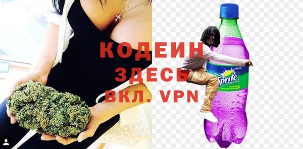 мет Абинск