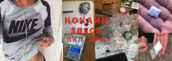 мет Абинск