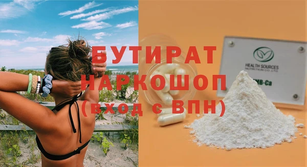 дживик Абаза