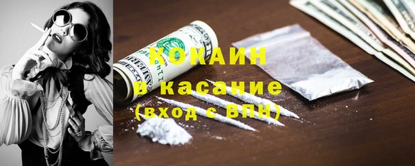 мет Абинск