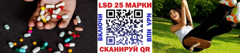 Лсд 25 экстази кислота Котельнич