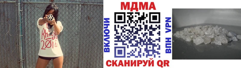 MDMA VHQ  Котельнич 