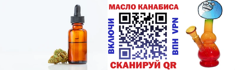 Дистиллят ТГК вейп с тгк omg как войти Котельнич